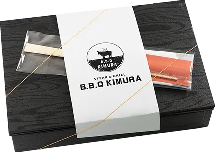 BBQ KIMURA BOX