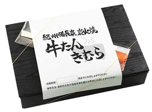 BBQ KIMURA BOX