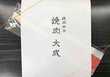 BBQ KIMURA BOX